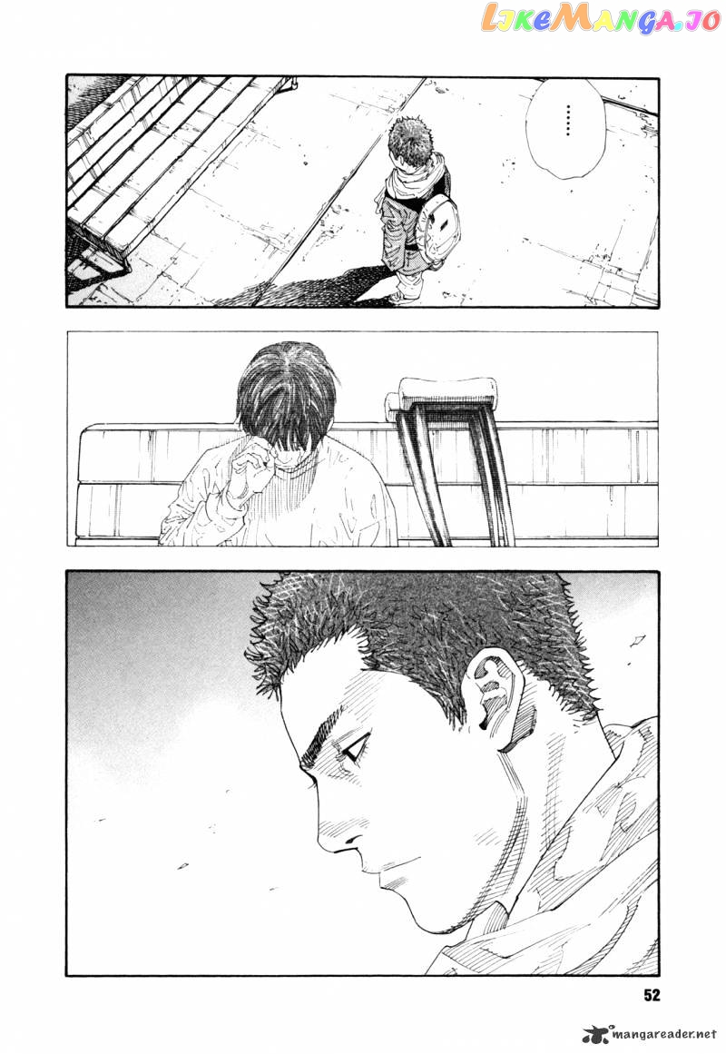 Real, Chapter 56 image 14